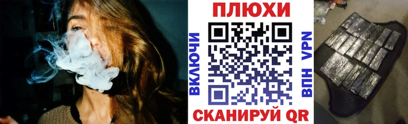 ТГК Ступино