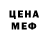 Метадон мёд kvix