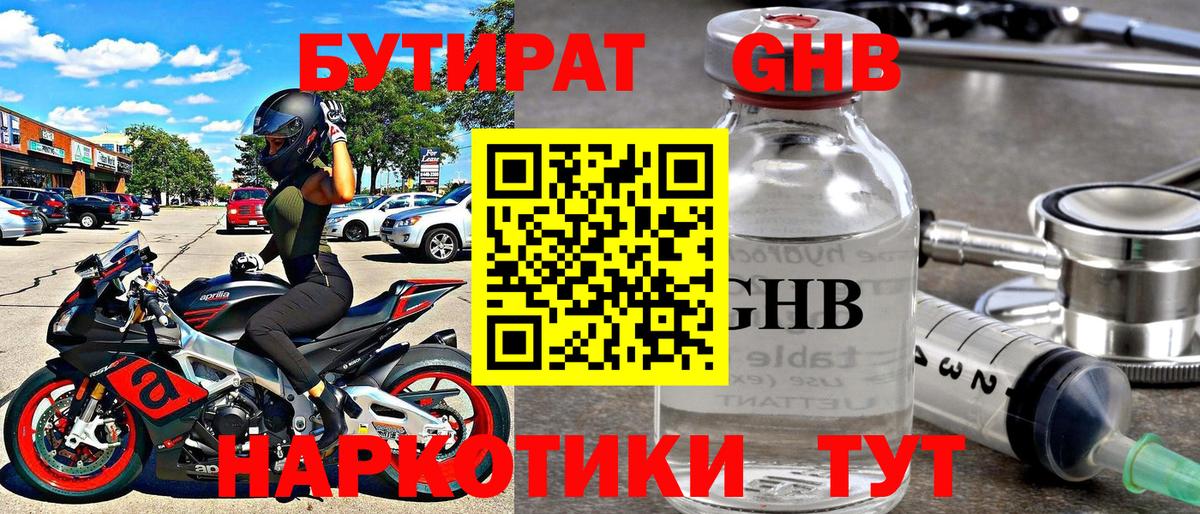 ГАШИШ Ступино