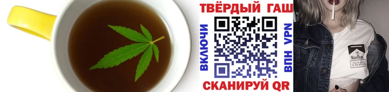 Печенье с ТГК конопля  Ступино 