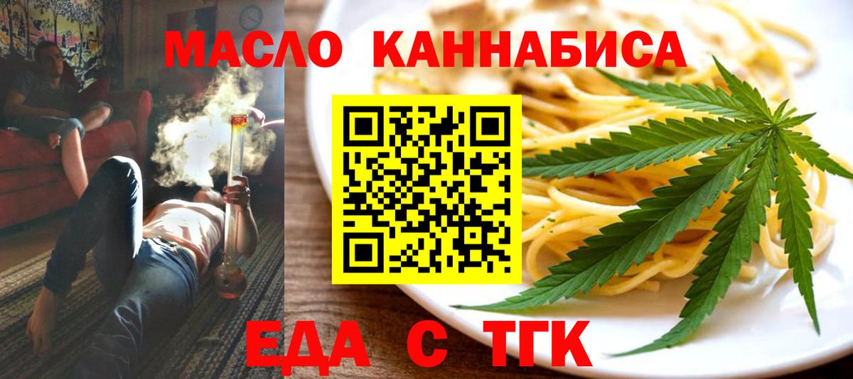 Ступино  Canna-Cookies конопля  Вход с VPN 