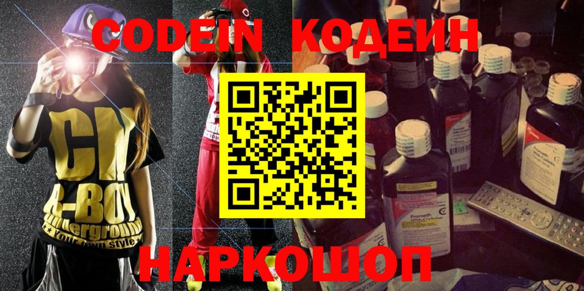 КОКАИН  Ступино  МЕФ   Гашиш  Марихуана 