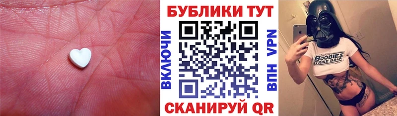 ЭКСТАЗИ mix  Ступино 