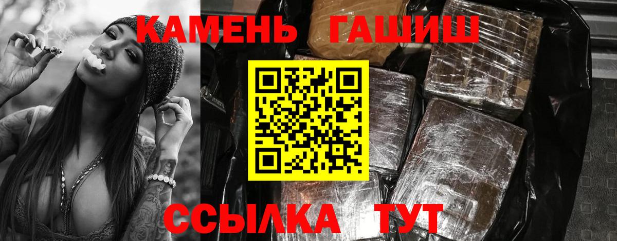ГАШИШ 40% ТГК Ступино