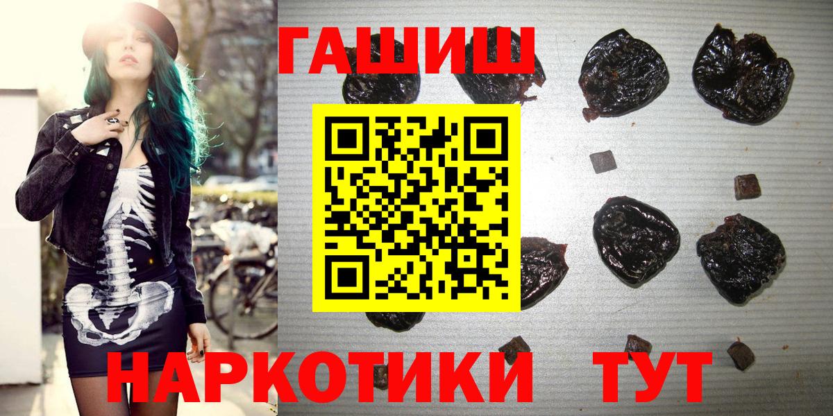 ГАШИШ Cannabis  ГАШИШ hashish  Гашиш  Ступино 