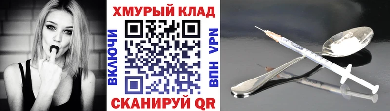 Героин герыч  магазин продажи   Ступино 