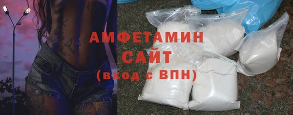 соль ск Пестово