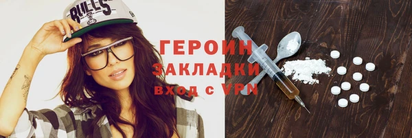 прущие грибы Осинники