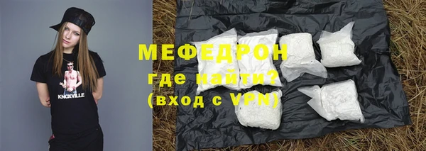 герыч Пересвет