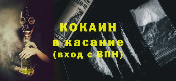 герыч Пересвет