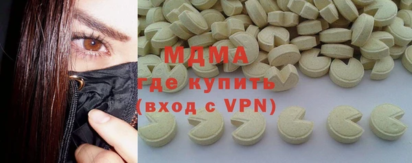 прущие грибы Осинники