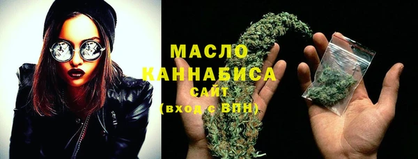 тгк Осташков