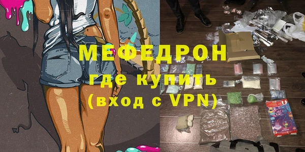 герыч Пересвет