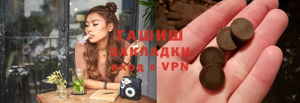 прущие грибы Осинники