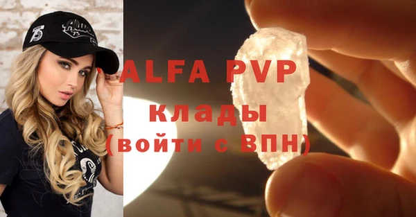 кокаин премиум Переславль-Залесский