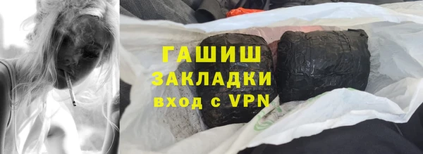герыч Пересвет