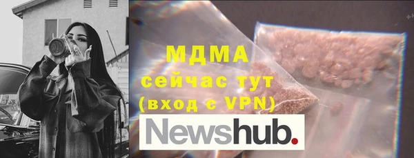 герыч Пересвет
