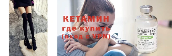 тгк Осташков