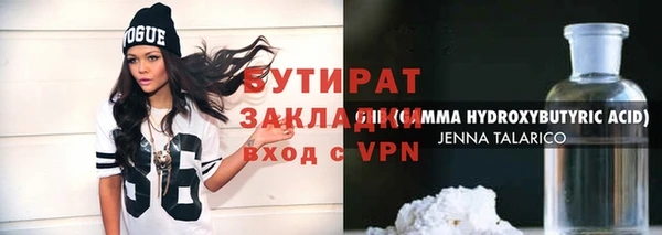 кокаин премиум Переславль-Залесский