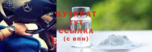 тгк Осташков