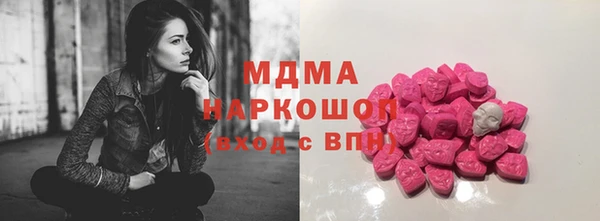 тгк Осташков