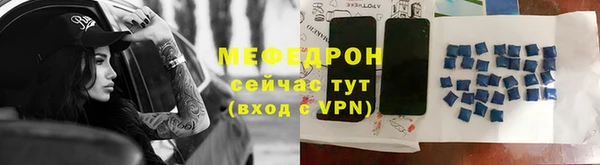 соль ск Пестово