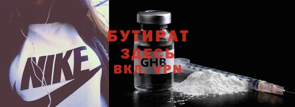 тгк Осташков