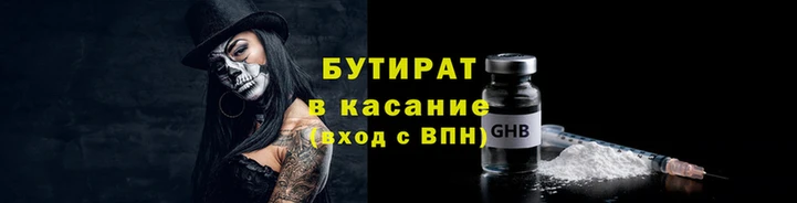 прущие грибы Осинники