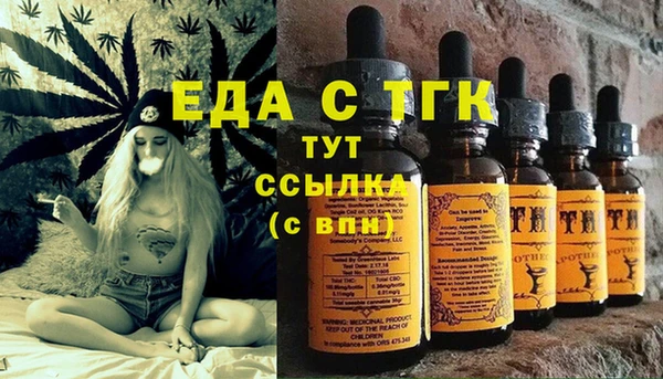 кокаин премиум Переславль-Залесский