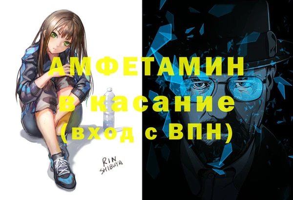 соль ск Пестово
