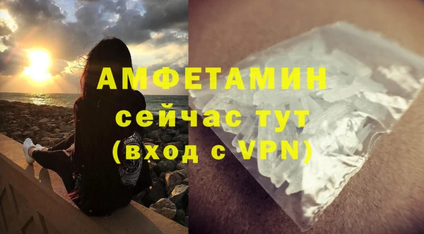герыч Пересвет