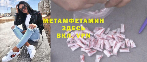 тгк Осташков