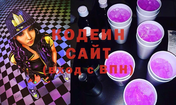 прущие грибы Осинники