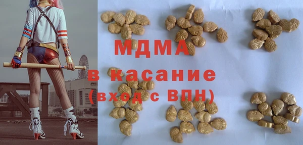 прущие грибы Осинники
