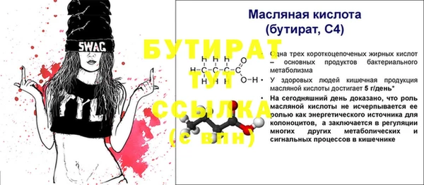 прущие грибы Осинники