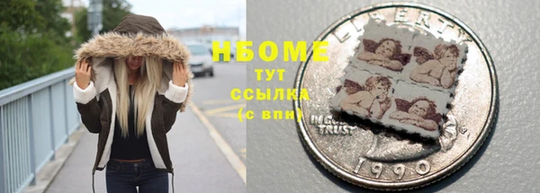 тгк Осташков