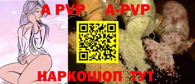 амфетамин Нарткала