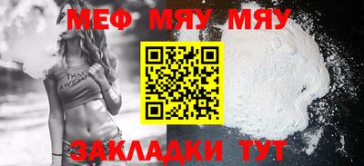 кокаин перу Нальчик