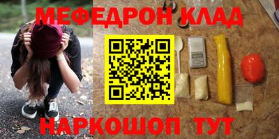 мескалин Гатчина