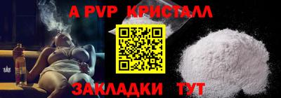 мескалин Гатчина