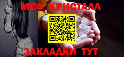 мескалин Гатчина