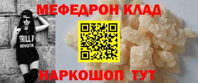 MDMA Наро-Фоминск