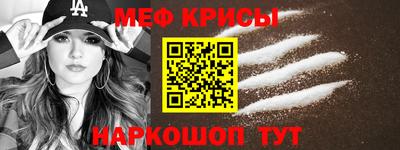 амфетамин Нарткала