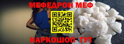 амфетамин Нарткала