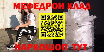 амфетамин Нарткала