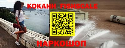 MDMA Наро-Фоминск