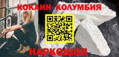 MDMA Наро-Фоминск