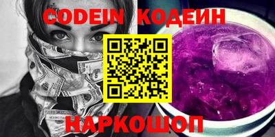 мескалин Гатчина