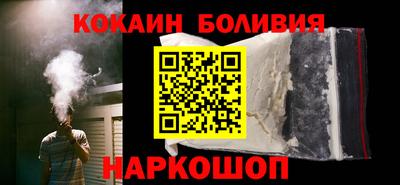 MDMA Наро-Фоминск