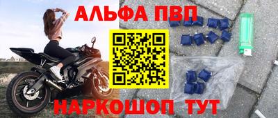 амфетамин Нарткала